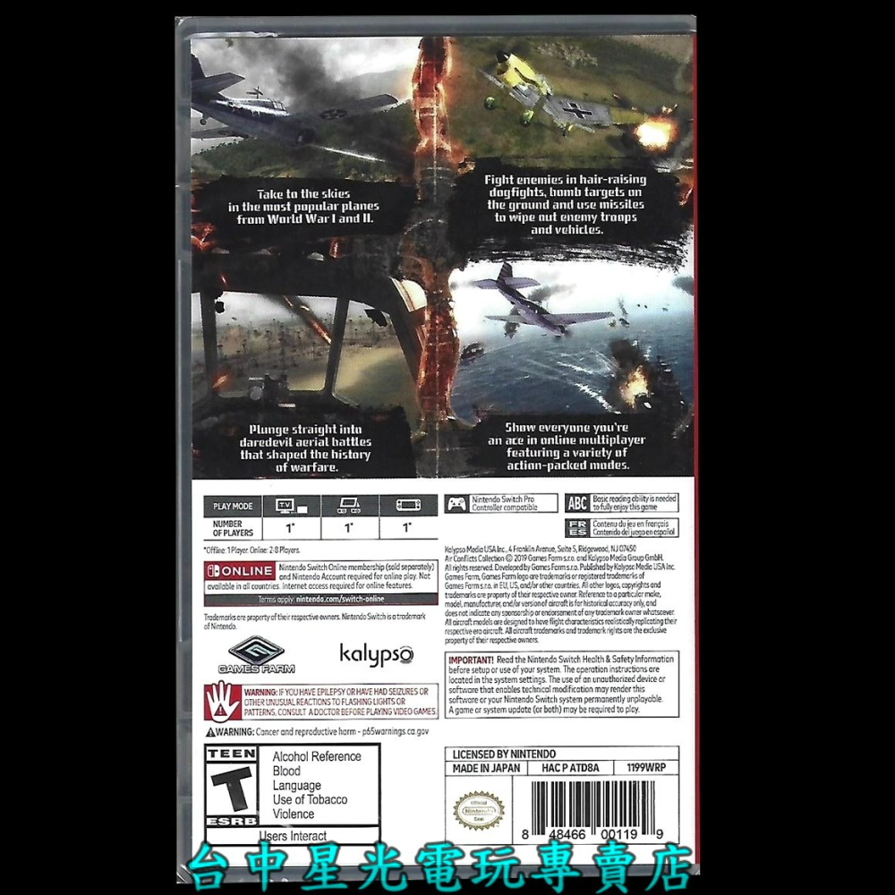 【NS原版片】Switch Air Conflicts Collection 藍天對決 合輯 英文版全新品【星光】-細節圖4