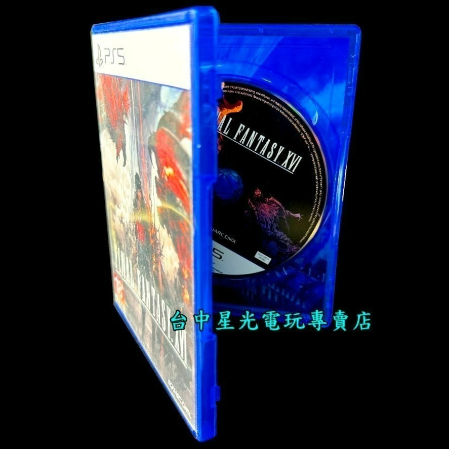 現貨【PS5原版片】 FF16 太空戰士16 FINAL FANTASY【中文版 中古二手商品】台中星光電玩-細節圖4
