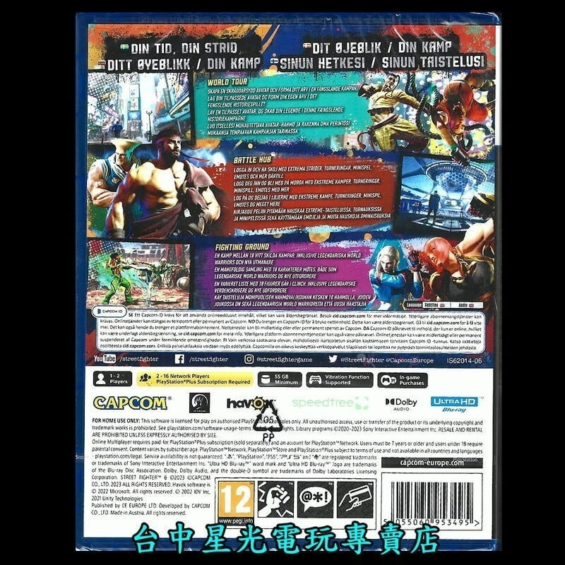 【PS5原版片】☆ 快打旋風6 街頭霸王 Street Fighter 6 ☆ 中文版全新品【台中星光電玩】-細節圖4