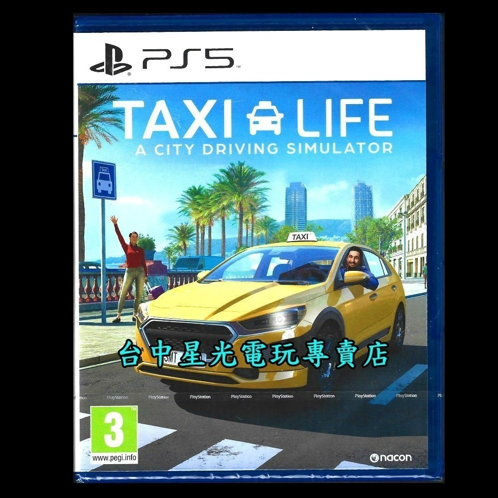 現貨【PS5原版片】☆ 計程車生活 城市駕駛模擬器 Taxi Life ☆ 中文版全新品【台中星光電玩】-細節圖3