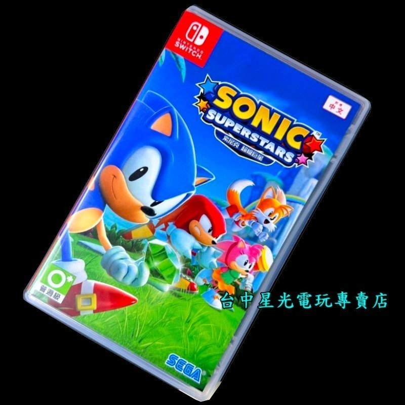 現貨【NS原版片】☆ Switch 索尼克 超級巨星 音速小子 ☆【中文版 中古二手商品】台中星光電玩-細節圖3