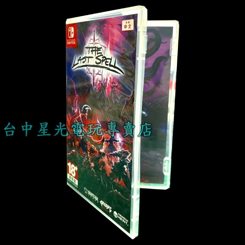 現貨【NS原版片】☆ Switch 最後的咒語The Last Spell ☆ 【中文版 中古二手商品】台中星光電玩-細節圖3