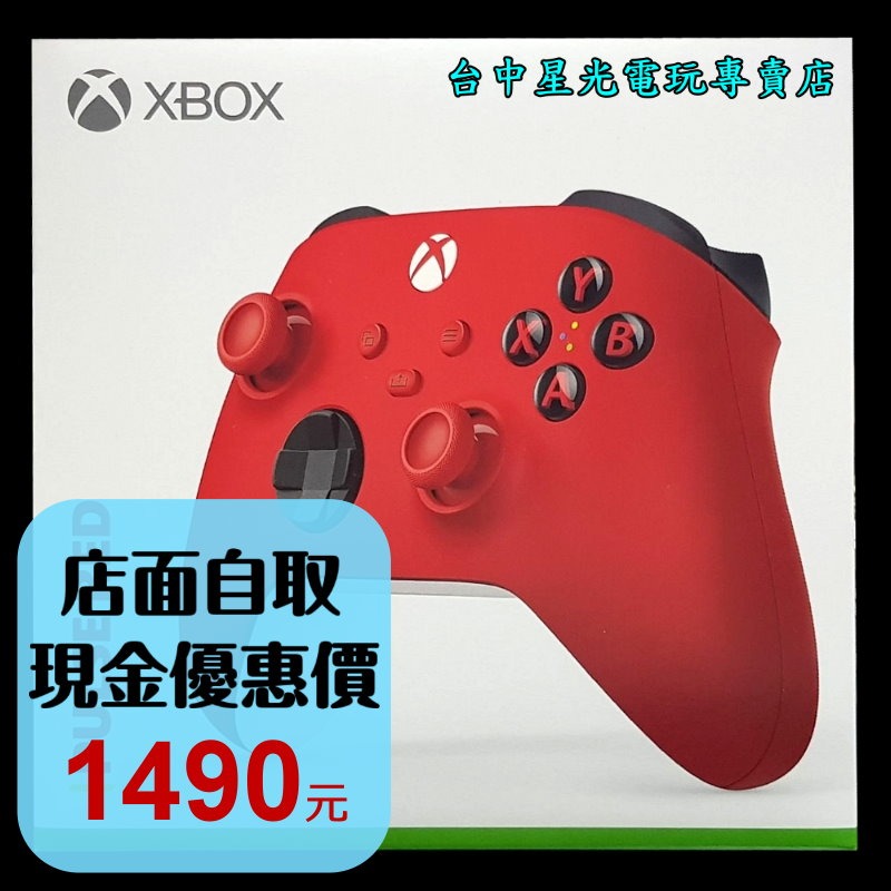 現貨【Xbox週邊】☆ 藍芽無線控制器 手把 狙擊紅 ☆【台灣公司貨】台中星光電玩-細節圖3