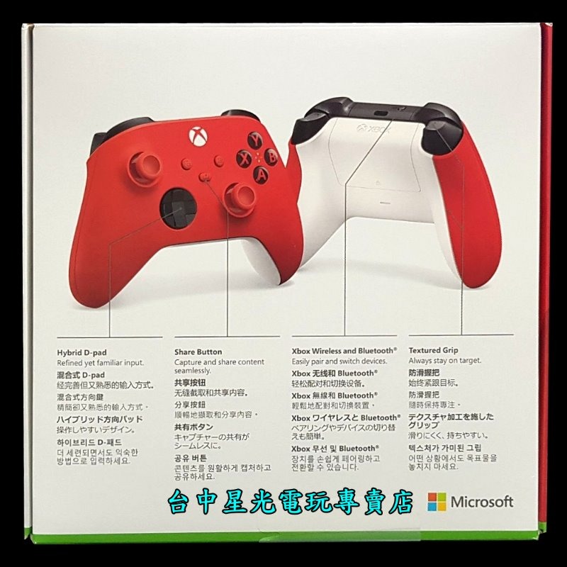 現貨【Xbox週邊】☆ 藍芽無線控制器 手把 狙擊紅 ☆【台灣公司貨】台中星光電玩-細節圖5