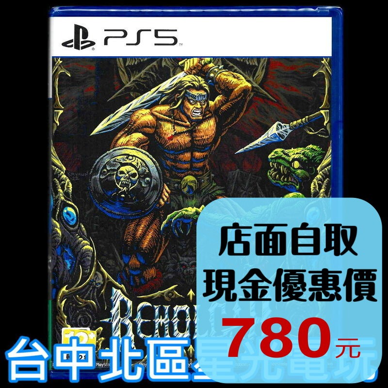 【PS5原版片】☆ 貝荷嘉戰士 BEHOLGAR 類銀河惡魔城 ☆中文版全新品【台中星光電玩】-細節圖2