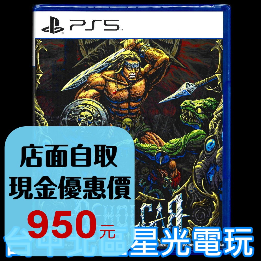 【PS5原版片】☆ 貝荷嘉戰士 BEHOLGAR 類銀河惡魔城 ☆中文版全新品【台中星光電玩】-細節圖2