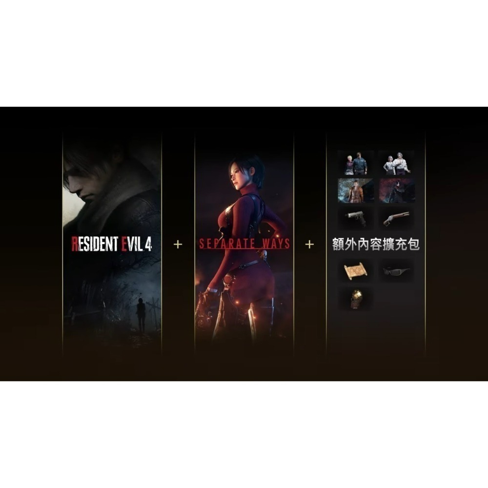 【PS5原版片】☆ 惡靈古堡4 黃金版 RE4 雙封面 ☆中文版全新品【台中星光電玩】-細節圖7