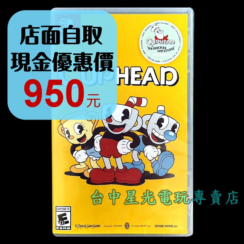現貨【NS原版片】☆ Switch 茶杯頭 Cuphead ☆中文版全新品【台中星光電玩】-細節圖2
