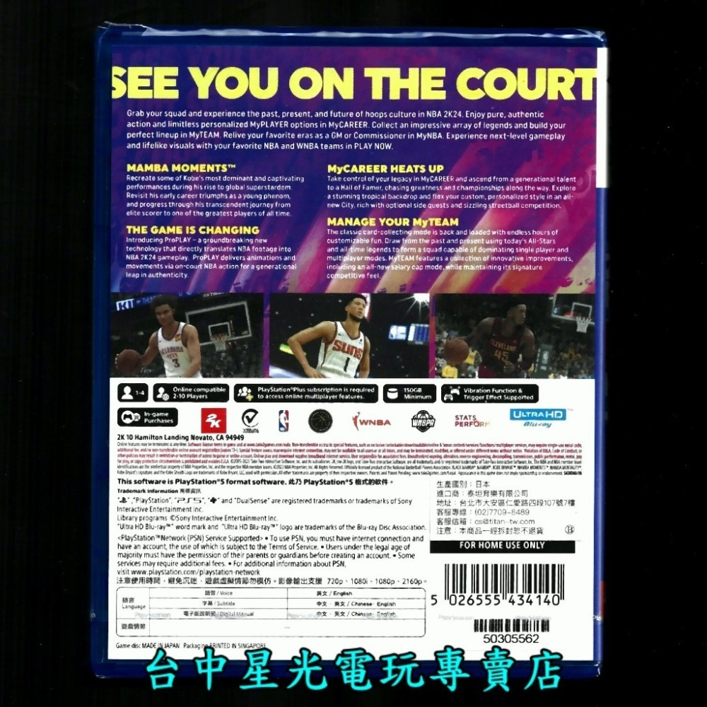 【PS5原版片】NBA 2K24 Kobe Bryant 柯比布萊恩版 科比 【中文版中古二手】【台中星光】-細節圖4
