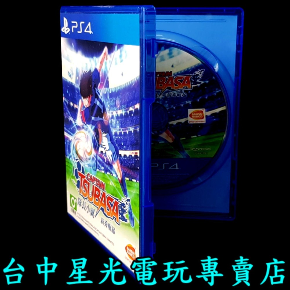 現貨【PS4原版片】☆ 足球小將 隊長小翼 新秀崛起 ☆【中文版 中古二手商品】台中星光電玩-細節圖4