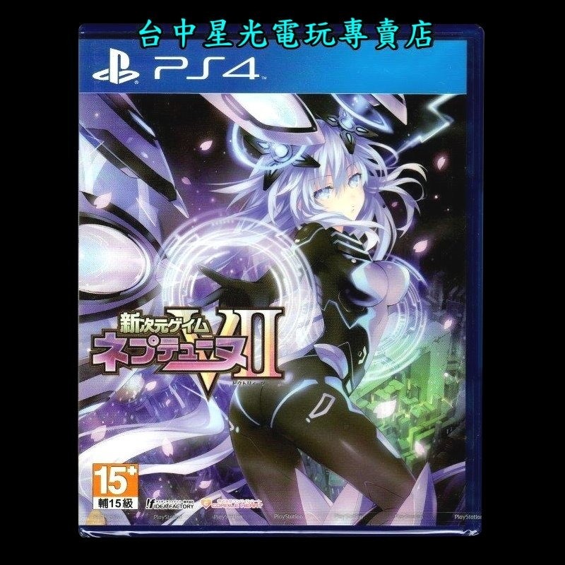 現貨【PS4原版片】新次元戰記 戰機少女 VII 戰機少女7 日文亞版全新品【台中星光電玩】-細節圖3