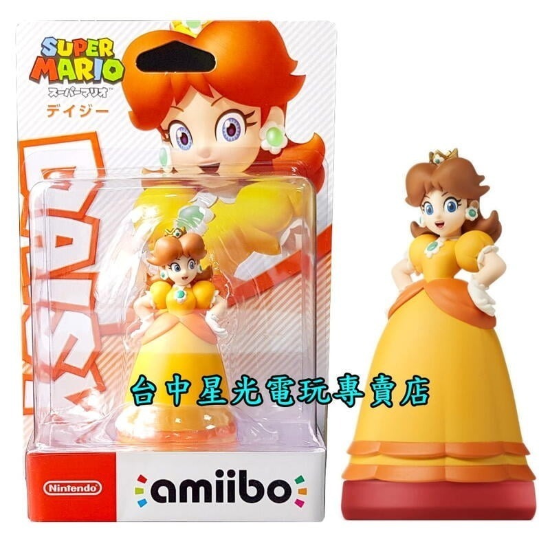 現貨【NS週邊】☆ Switch 超級瑪利歐系列 amiibo 黛西公主 ☆【台中星光電玩】-細節圖3