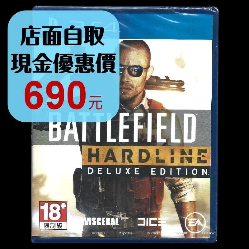 現貨【PS4原版片】☆ 戰地風雲 ： 強硬戰線 豪華版 ☆ 英文版全新品【台中星光電玩】-細節圖2