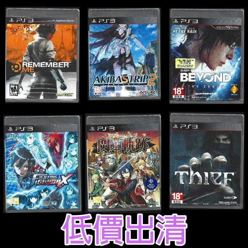 特惠出清【PS3原版片】閃之軌跡2 記憶駭客 秋葉脫2 俠盜 兩個靈魂 電擊文庫 全新品【台中星光電玩】-細節圖3