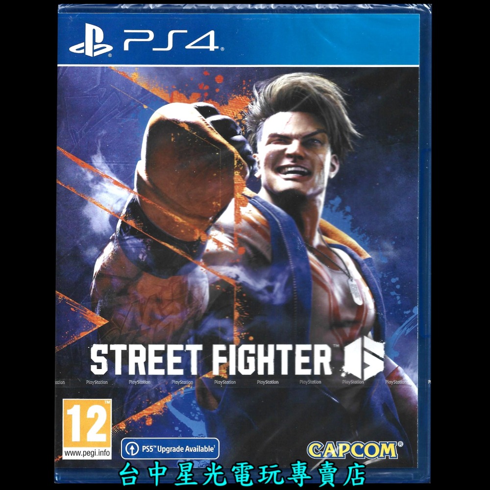 現貨【PS4原版片】快打旋風6 街頭霸王 Street Fighter 6 中文版全新品【台中星光電玩】-細節圖3