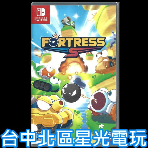 【NS原版片】☆ Switch FORTRESS S 瘋狂坦克S ☆中文版全新品【台中星光電玩】