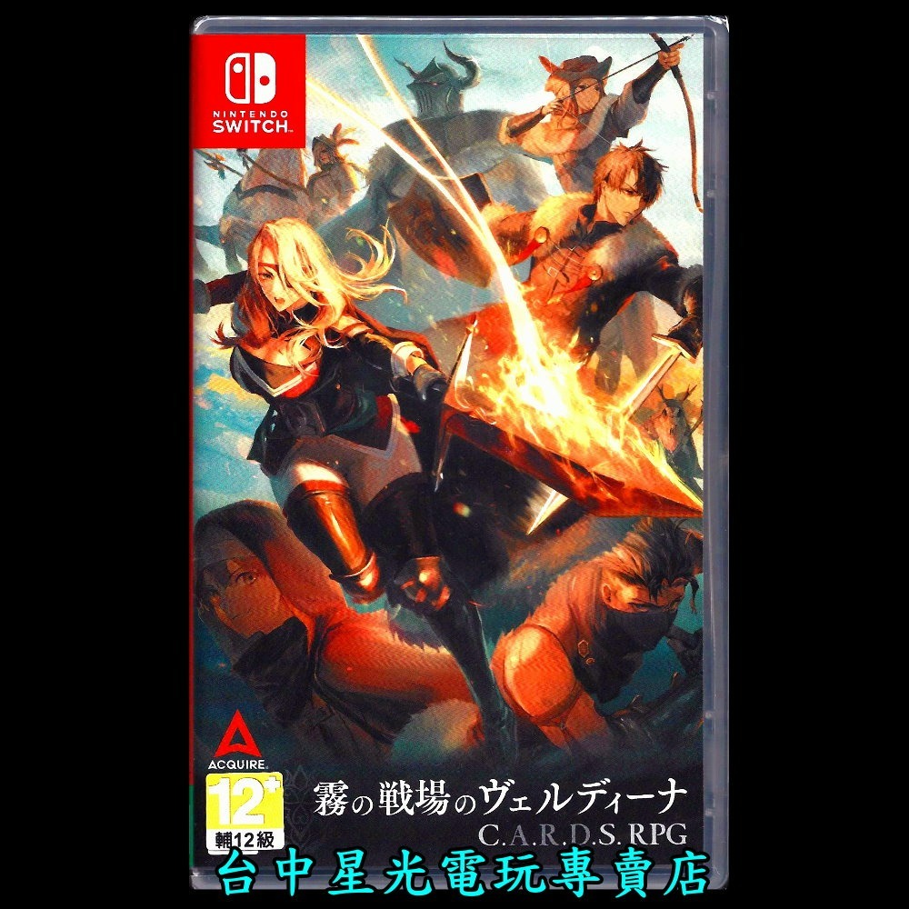 含特典【NS原版片】☆Switch C.A.R.D.S. RPG：霧之戰場 ☆ 中文版全新品【台中星光電玩】-細節圖4