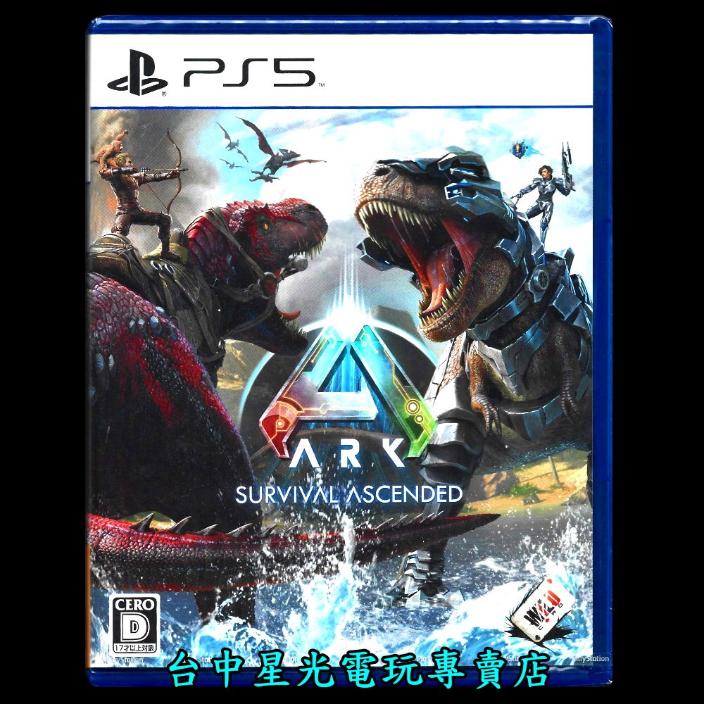 【PS5原版片】方舟：生存飛升 ARK: Survival Ascended 中文版全新品【星光】-細節圖3