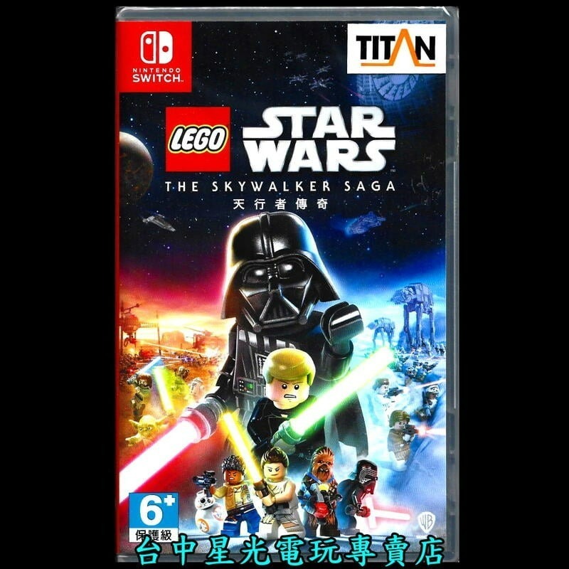 現貨【NS原版片】☆ Switch 樂高星際大戰 天行者傳奇 ☆中文版全新品【台中星光電玩】-細節圖3
