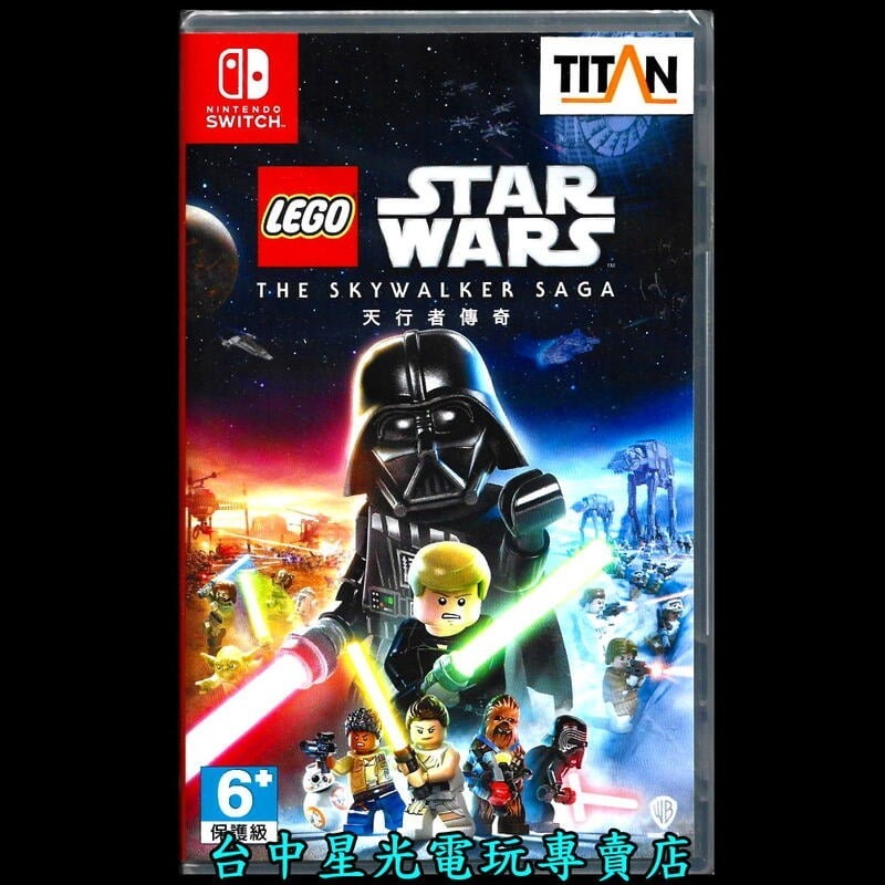 現貨【NS原版片】☆ Switch 樂高星際大戰 天行者傳奇 ☆中文版全新品【台中星光電玩】-細節圖3