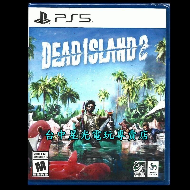 【PS5原版片】Dead Island 死亡之島2 中文版全新品【台中星光電玩】-細節圖3