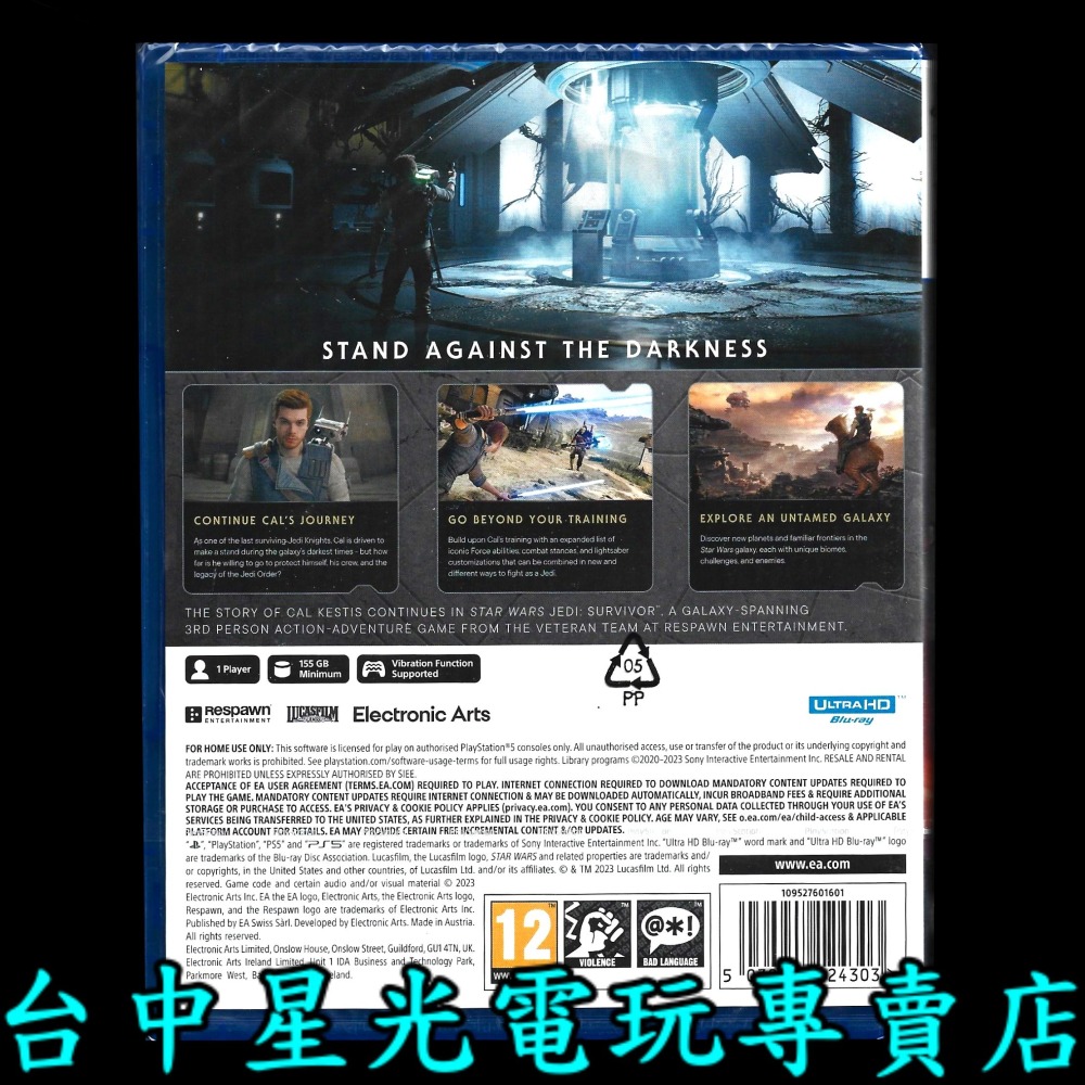現貨【PS5原版片】☆ 星際大戰 絕地：倖存者 ☆ 中文版全新品【台中星光電玩】YG-細節圖3