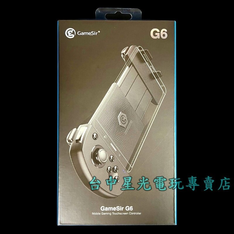 現貨 下殺特惠【蓋世小雞 GameSir】G6 無線手柄 無線藍牙游戲【台中星光電玩】-細節圖3