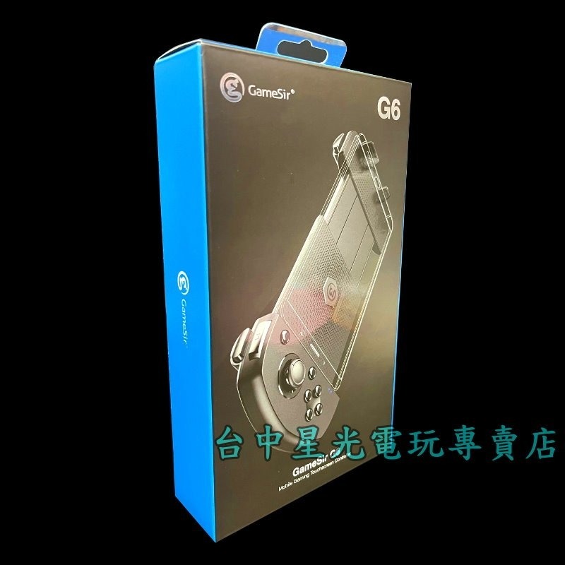現貨 下殺特惠【蓋世小雞 GameSir】G6 無線手柄 無線藍牙游戲【台中星光電玩】-細節圖4