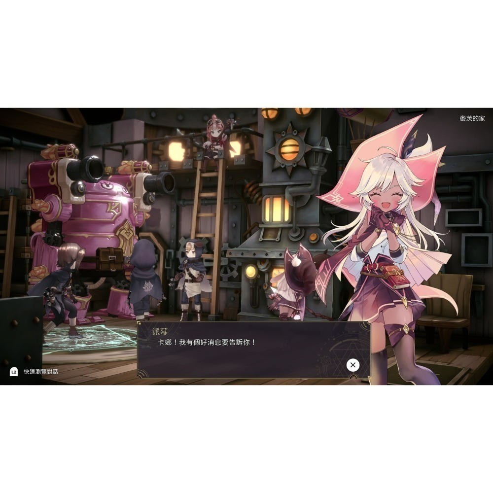 含特典【NS原版片】☆ Switch 魔女之泉R WitchSpring R ☆ 中文版全新品【台中星光電玩】-細節圖8