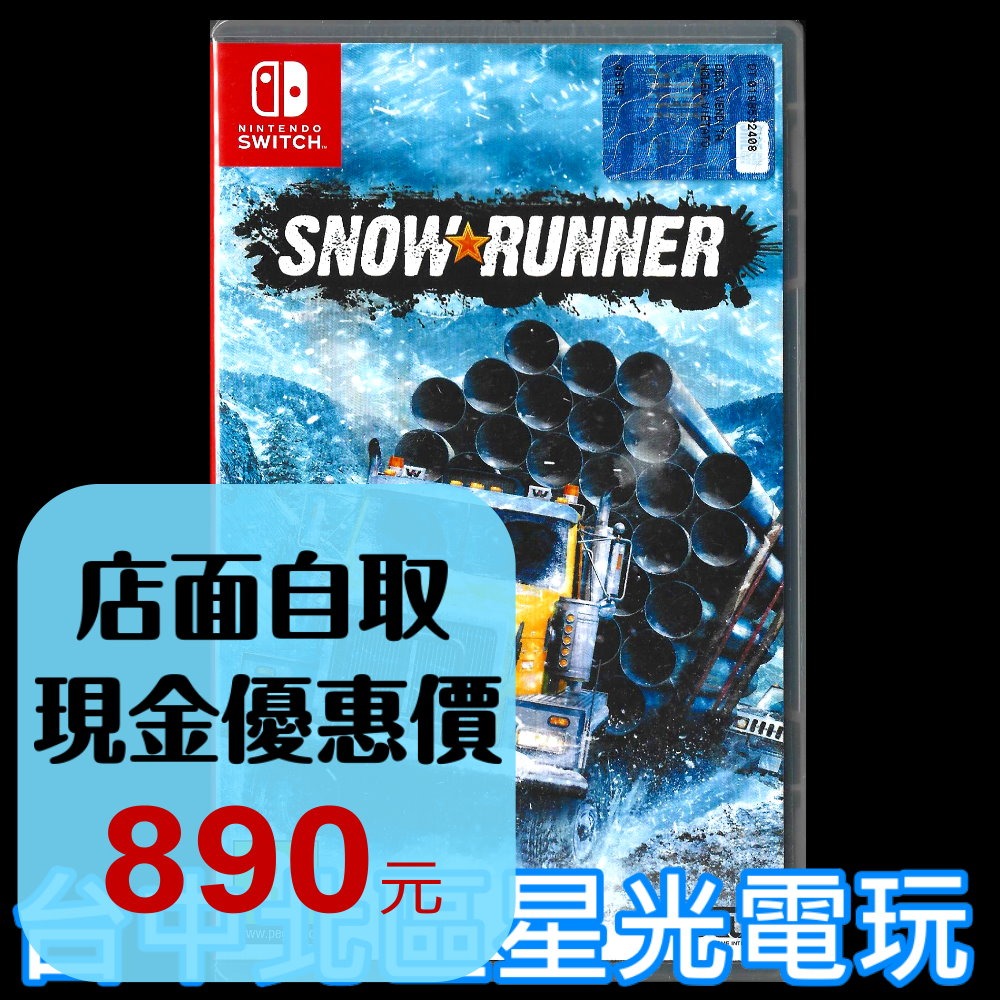 【NS原版片】☆ Switch 雪地奔馳 SnowRunner 越野模擬 ☆ 中文版全新品【台中星光電玩】YG-細節圖2