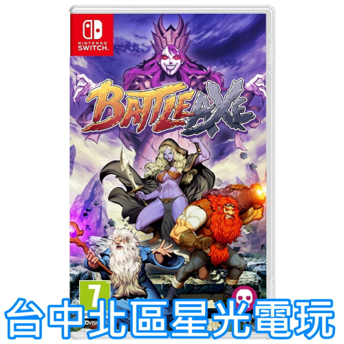 【NS原版片】☆ Switch 戰斧 Battle Axe 街機 像素風 ☆ 中文版全新品【台中星光電玩】YG