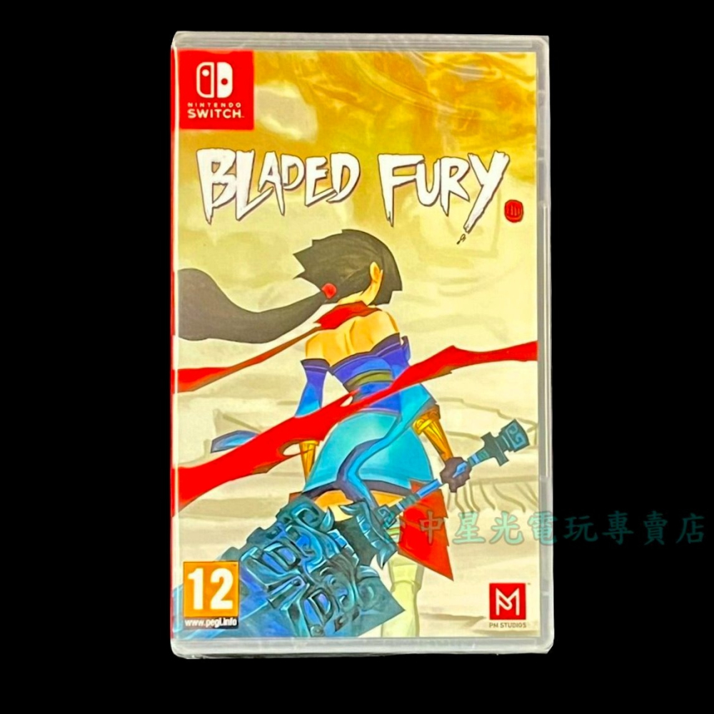 【NS原版片】☆ Switch 幽林怪談Bladed Fury ☆ 中文版全新品【台中星光電玩】YG-細節圖2