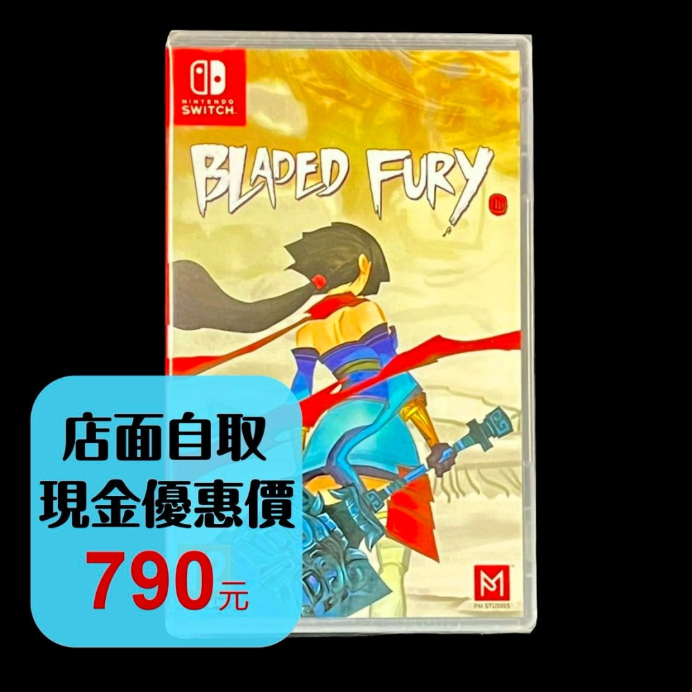 【NS原版片】☆ Switch 幽林怪談Bladed Fury ☆ 中文版全新品【台中星光電玩】YG-細節圖3