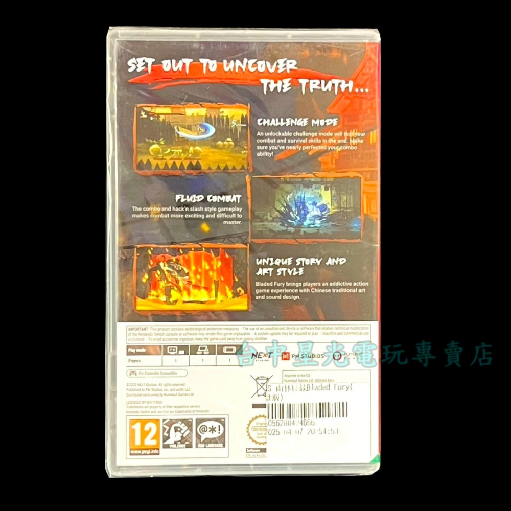 【NS原版片】☆ Switch 幽林怪談Bladed Fury ☆ 中文版全新品【台中星光電玩】YG-細節圖4