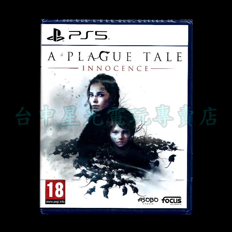 【PS5原版片】☆ 瘟疫傳說 無罪 A Plague Tale: Innocence ☆中文版全新品【台中星光電玩】YG-細節圖3