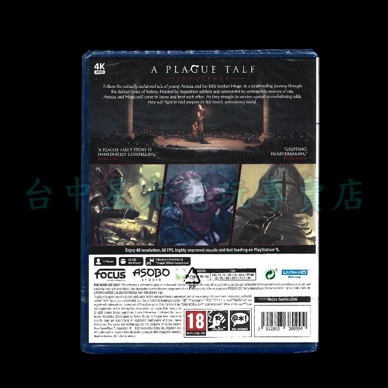 【PS5原版片】☆ 瘟疫傳說 無罪 A Plague Tale: Innocence ☆中文版全新品【台中星光電玩】YG-細節圖4