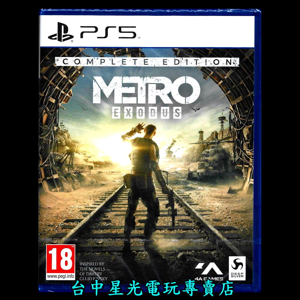 【PS5原版片】☆ 戰慄深隧:流亡 Metro Exodus ☆中文版全新品【台中星光電玩】YG-細節圖3