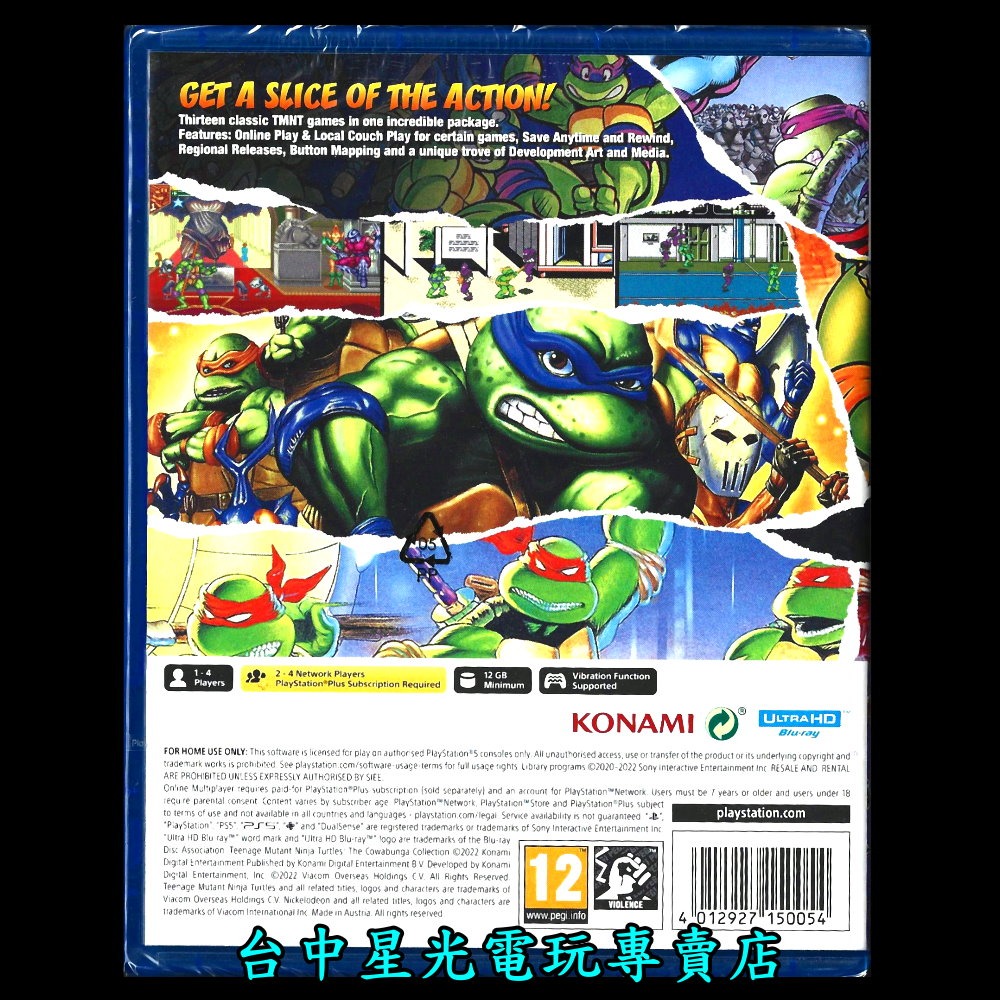 【PS5原版片】☆ 忍者龜 卡瓦邦加合輯 Cowabunga Collection ☆ 英文版全新品【台中星光電玩】YG-細節圖4