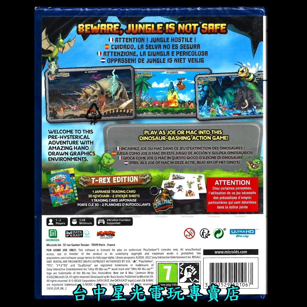 【PS5原版片】☆ 新戰鬥原始人：穴居忍者 ☆ 中文版全新品【台中星光電玩】YG-細節圖4