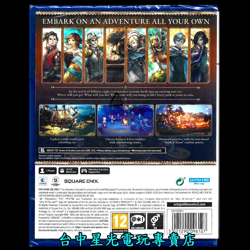 附特典角色書籤【PS5原版片】☆ 歧路旅人2 八方旅人2 ☆ 中文版全新品【台中星光電玩】YG-細節圖4