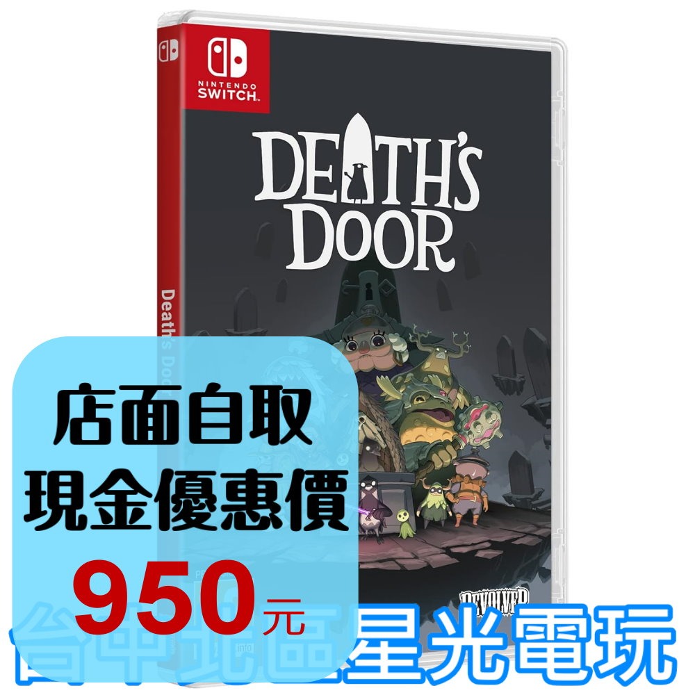 【NS原版片】☆ Switch 死亡之門 Death＇s Door ☆ 中文版全新品【台中星光電玩】YG-細節圖2