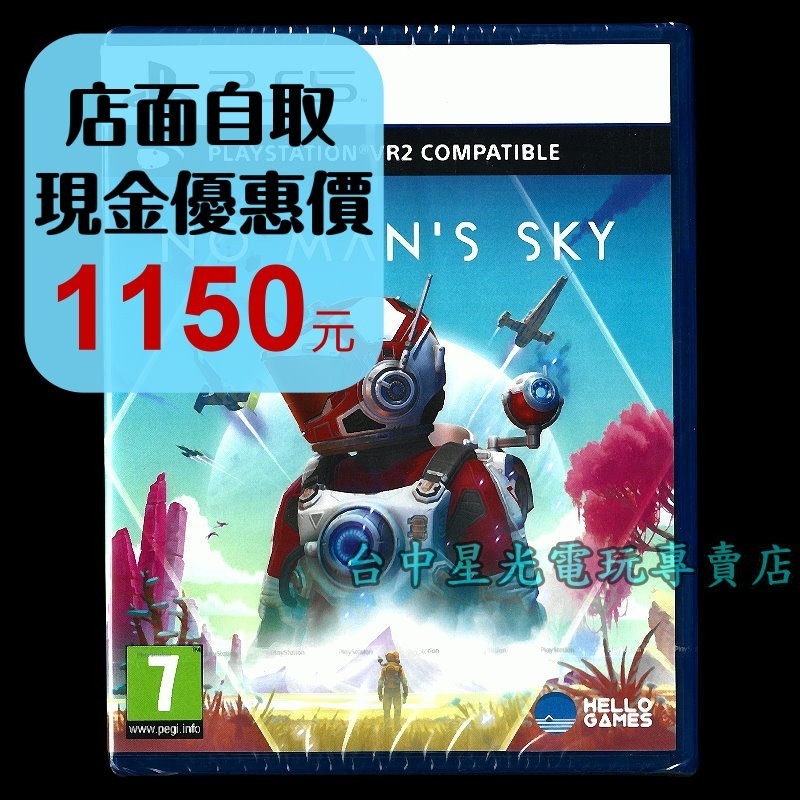 【PS5原版片】☆ 無人深空 No Man＇s Sky ☆ 中文版全新品【台中星光電玩】YG-細節圖2