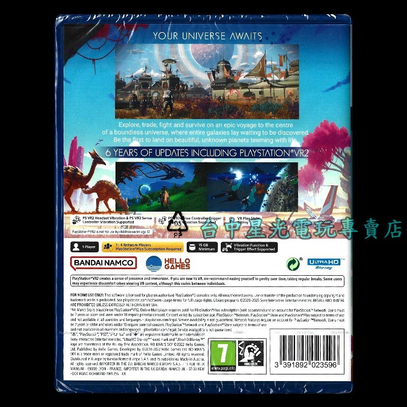 【PS5原版片】☆ 無人深空 No Man＇s Sky ☆ 中文版全新品【台中星光電玩】YG-細節圖4