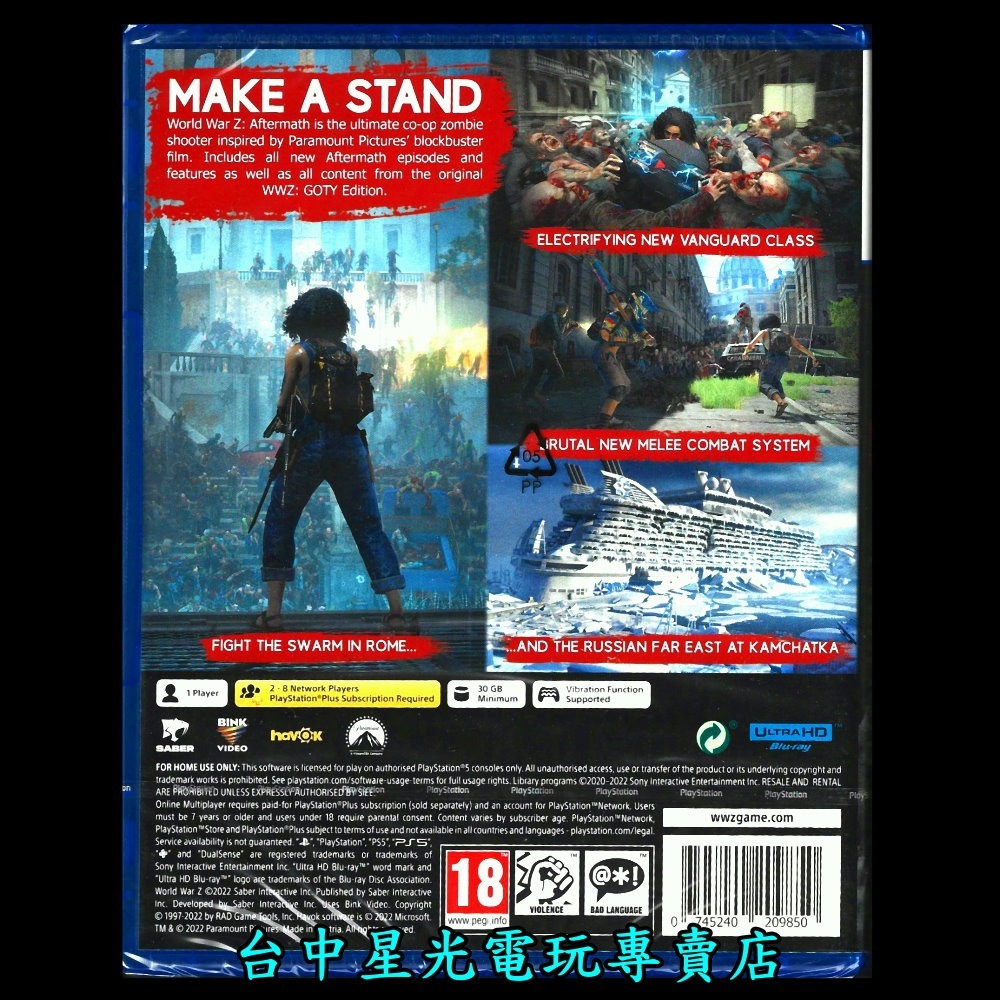 【PS5原版片】☆ 末日之戰 劫後餘生 World War Z ☆ 中文版全新品【台中星光電玩】YG-細節圖4