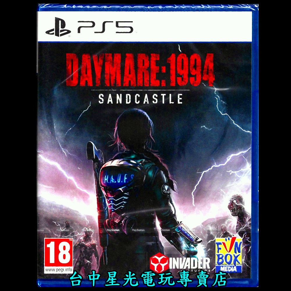 【PS5原版片】☆ 白日夢魇1994：沙堡 生存恐怖遊戲 ☆ 中文版全新品【台中星光電玩】YG-細節圖3