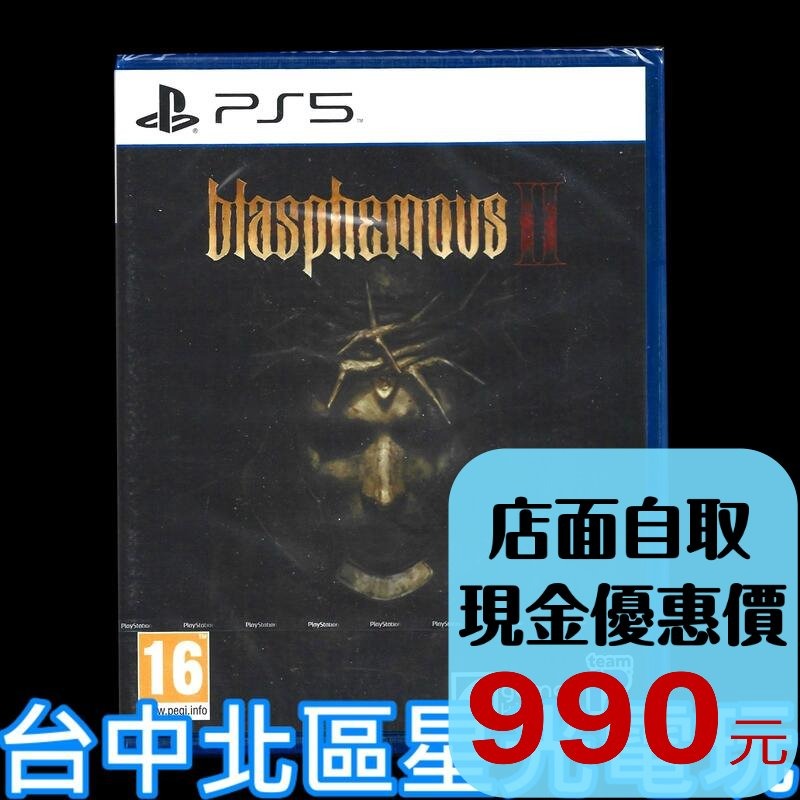 【PS5原版片】☆ 褻瀆神明2 Blasphemous 2 ☆ 中文版全新品【台中星光電玩】YG-細節圖2