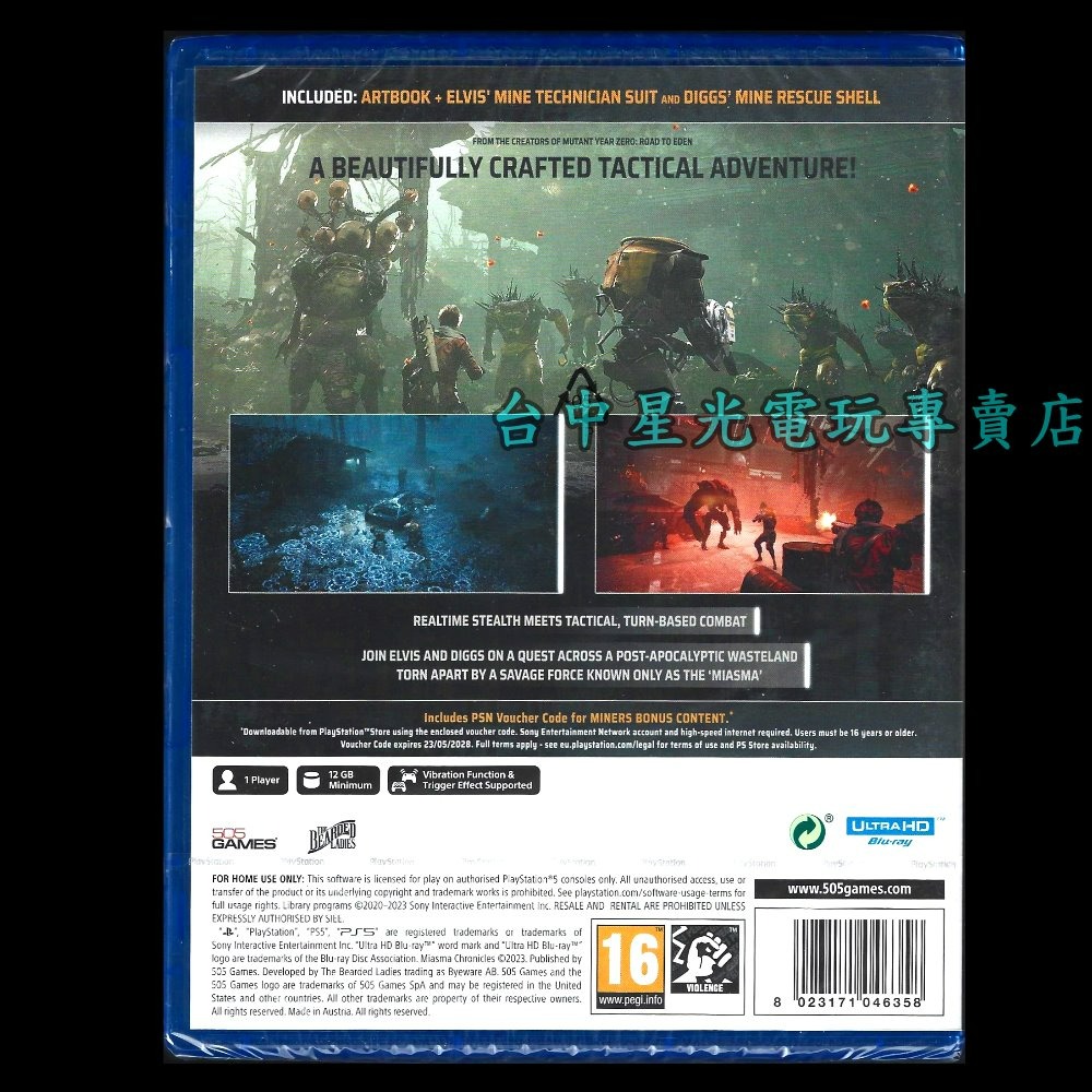 【PS5原版片】☆ 迷瘴記事 Miasma Chronicles ☆中文版全新品【台中星光電玩】YG-細節圖4