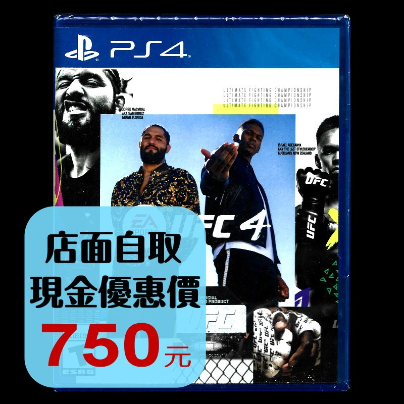 【PS4原版片】☆ EA SPORTS UFC 4 綜合格鬥 ☆ 中文版全新品【台中星光電玩】YG-細節圖2