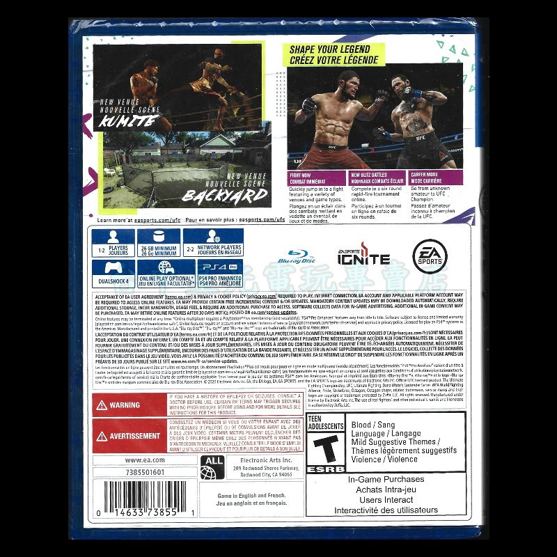 【PS4原版片】☆ EA SPORTS UFC 4 綜合格鬥 ☆ 中文版全新品【台中星光電玩】YG-細節圖4