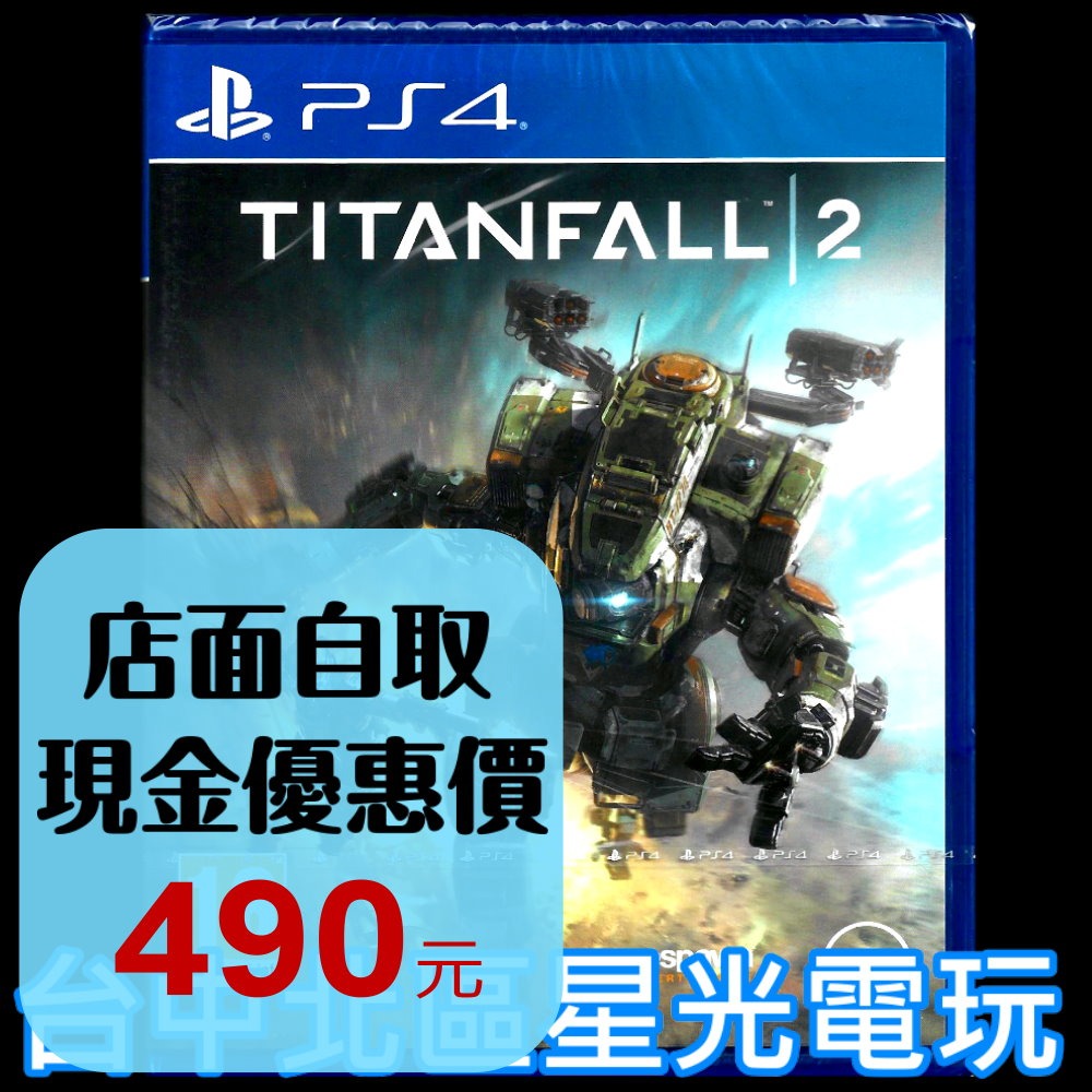 【PS4原版片】☆ 泰坦降臨2 TitanFall 2 ☆ 中文版全新品【台中星光電玩】YG-細節圖2